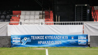 ΠΑΟΚ: Προπόνηση στο Γεντί Κουλέ