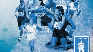 Ζαχαριάδεια 2025: Αναβάλλονται λόγω καιρού-Πότε θα διεξαχθούν