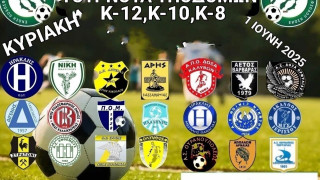 Το τρίτο Παγχαλκιδικό Τουρνουά, την Κυριακή στον Πολύγυρο