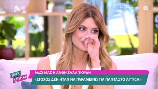 Τα δάκρυα της Ανθής Σαλαγκούδη για το «λουκέτο» στο Attica TV: «Λυπάμαι κυρίως για τους συναδέλφους μου»