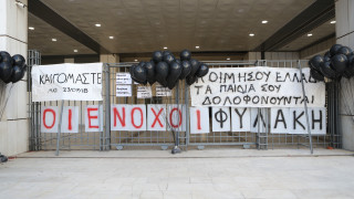 Μάτι: Δέκα οι ένοχοι - Αθώοι Δούρου, Μπουρνούς και Ψινάκης