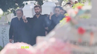 «Γη της Ελιάς»: Ανοίγει βεντέτα στη Μάνη, θύμα ξυλοδαρμού η Άννα