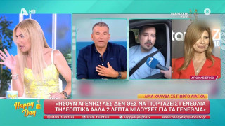 Σαρκασμός και σχόλια για Λιάγκα: «Το μεγαλύτερο ανέκδοτο»