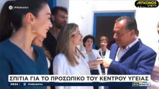 Γεωργιάδης: «Να βάλουμε και καμιά πισινούλα, όλοι οι γιατροί θα θέλουν να έρθουν Μύκονο»