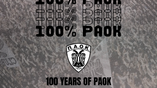 ΑΣ ΠΑΟΚ: 100 Άτομα, 100 Χρόνια ΠΑΟΚ!