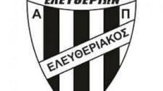 Αυτός είναι ο νέος προπονητής του Ελευθεριακού