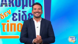 Ποια πρόσωπα ακολουθούν τον Κώστα Τσουρό στον ΣΚΑΙ