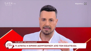 Πέτρος Κουσουλός: Η απάντηση και το ξέσπασμα κατά Τσιόλα