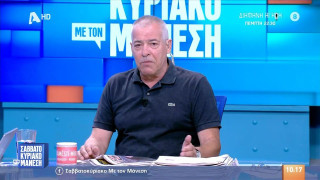 Μάνεσης για τελικούς μπάσκετ: «Το έχουμε διαλύσει το μαγαζί, ντάξει, φτάνει...»