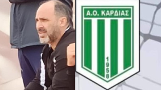 Συνεχίζουν μαζί Καρδία και Αλιβάνογλου – Στόχος ο πρωταθλητισμός