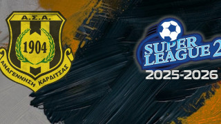 Aναγέννηση Καρδίτσας: Το πρόγραμμα προετοιμασίας-Ποιοι ανανέωσαν