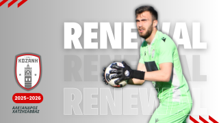 Κοζάνη: Ανανέωσε ο Αλέξανδρος Χατζησάββας