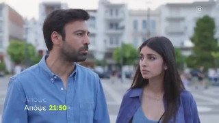 Γη της Ελιάς: Ο Μιλτιάδης μάρτυρας στο τελευταίο φιλί Στέφανου-Βασιλικής!