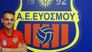 Αργυρόπουλος: «Εκανα πραγματικούς φίλους στην ΑΕ Ευόσμου»