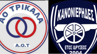 Συνεργασία Κανονιέρηδων στην Κ17 με τα Τρίκαλα