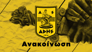 Ο ΑΣ Άρης στο πλευρό της 13χρονης Μαρίας