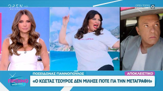 «Αστεία παραγωγή, κάνει 2% τηλεθέαση και θα τη συνεχίσουν και του χρόνου!»