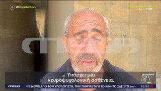 Θεσσαλονίκη: Αναβολή στη δίκη του Ισπανού... σαμουράι λόγω έλλειψης διερμηνέα