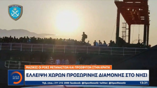 Νέα πρόκληση από Τουρκία και Λιβύη: Υπέγραψαν συμφωνία για σεισμικές έρευνες στη Μεσόγειο