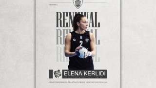 Για τρίτη χρονιά στον ΠΑΟΚ η Έλενα Κερλίδη