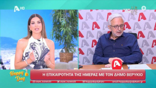 Δήμος Βερύκιος: Πέθανε ο αδερφός του σε ηλικία 57 ετών
