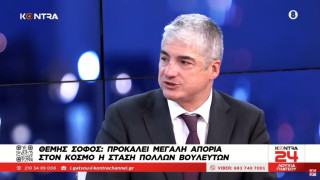 ΟΠΕΚΕΠΕ-«Βόμβα» Σοφού: Ο Μητσοτάκης άλλαξε τον νόμο και το κακούργημα το έκανε πλημμέλημα