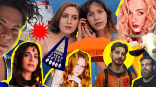 Tsoula Festival: Τι είναι, πού και πότε θα γίνει