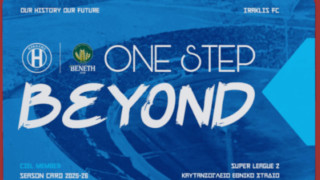 Ηρακλής: Διάθεση εισιτηρίων διαρκείας και στο φιλικό με τον Πανσερραϊκό