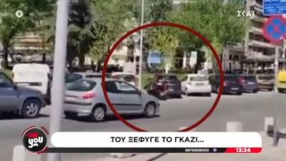 VIDEO από Θεσσαλονίκη-Οδηγός χάνει τον έλεγχο και πέφτει σε ΙΧ: «Αποτυπώνει ανοησία»