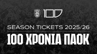 Από την Παρασκευή ξεκινά η διάθεση στα εισιτήρια διαρκείας του ΠΑΟΚ, αυτές είναι οι τιμές τους