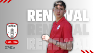 Με Καρυπίδη και τη νέα χρονιά η Κοζάνη