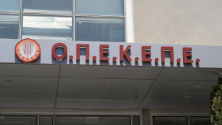 Σκάνδαλο ΟΠΕΚΕΠΕ: Δέσμευση περιουσιών για τους κατηγορουμένους