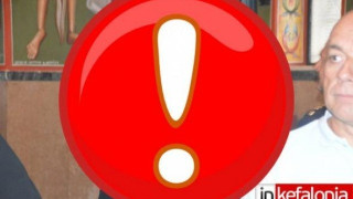 Κεφαλονιά:  Kαλόγρια με... selfie stick μέσα στην εκκλησία! (ΦΩΤΟ)