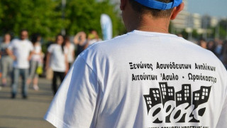 Θεσσαλονίκη: Συγκέντρωση ειδών πρώτης ανάγκης από την ΑΡΣΙΣ στο λιμάνι