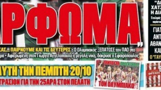 Αποκάλυψη για γέλια του «Γαύρου» για το αντιντόπινγκ παικτών του ΠΑΟΚ!