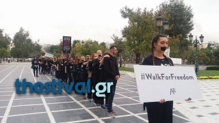 Ξεκίνησε το 3ο Walk for Freedom στο κέντρο της Θεσσαλονίκης