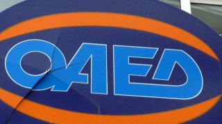 Ξεκινά πρόγραμμα Απόκτησης Εργασιακής Εμπειρίας για 3.000 ανέργους