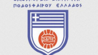Αγωγή ΟΔΠΕ κατά ΕΠΟ για ακύρωση του κανονισμού διαιτησίας