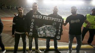 «Κατάπιαν» χιλιόμετρα για τον                   ΠΑΟΚ