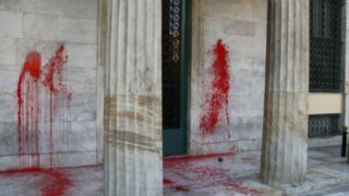 Θεσ/νίκη: Αντιεξουσιαστές έριξαν μπογιές στο σπίτι του Πρύτανη του ΑΠΘ