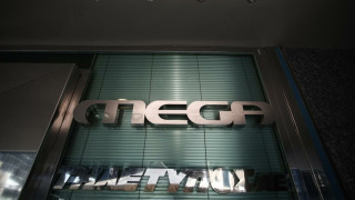 MEGA: Ποια εκπομπή δεν συνεχίζει τη νέα σεζόν