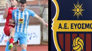 Ενα πολυεργαλείο στην ΑΕ Ευόσμου: Πήρε τον Ιωακείμ Δαραή