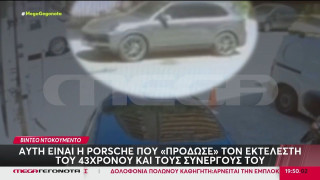 Δολοφονία στην Αγ. Παρασκευή-Βίντεο ντοκουμέντο: Τα λάθη που πρόδωσαν τους δράστες