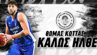 O Κώττας από τον Ηρακλή στον Απόλλωνα Πάτρας
