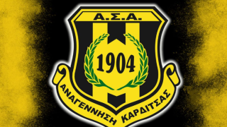 Αναγέννηση Καρδίτσας: Πρώτη προπόνηση ανοιxτή για τον κόσμο