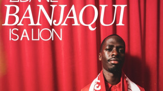 Πανσερραϊκός: Ανακοίνωσε την απόκτηση του Ζιντάν Μπανζάκι