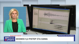 Παπαζάχος για σεισμό στα Χανιά: «Δεν θα μας απασχολήσει κάτι άλλο, ρήγματα που δεν έχουν σεισμικές ακολουθίες»
