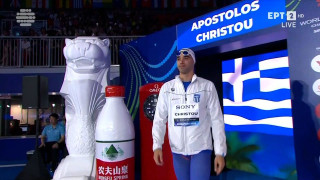 Παγκόσμιο Πρωτάθλημα Κολύμβησης: Έκτη θέση για τον Χρήστου στον τελικό 50μ ύπτιο