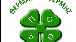 Θερμαικός Θέρμης: Η συγκρότηση σε σώμα του διοικητικού σχήματος