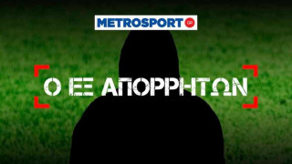 Εξ απορρήτων: Τους χάλασε τη σούπα